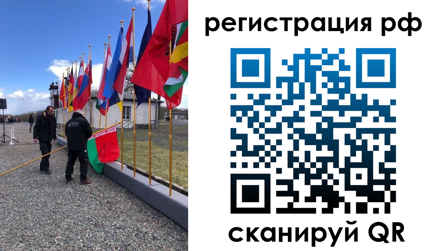 временная регистрация надежно в Аше